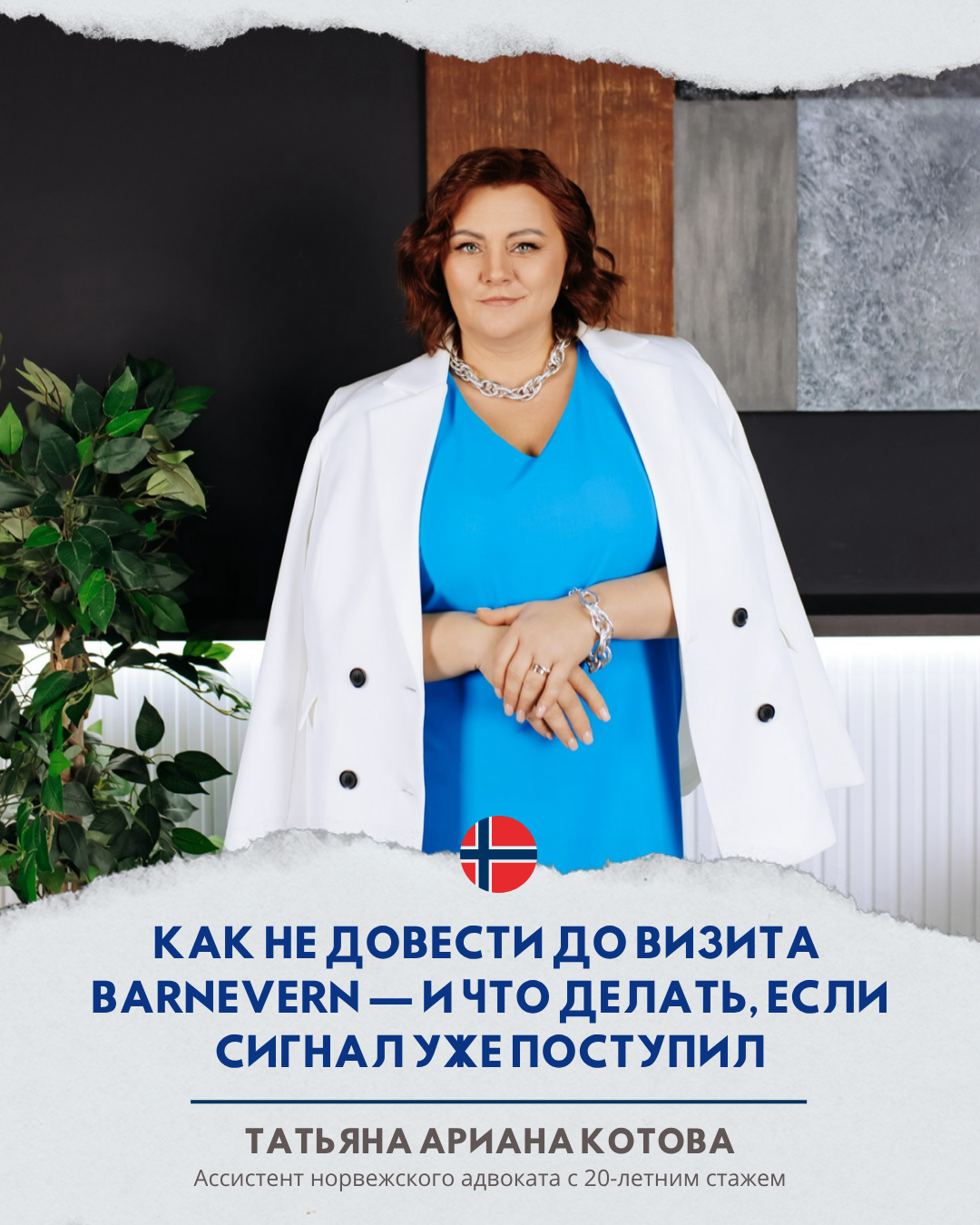 Onlayn_vebinar_zip_-_1