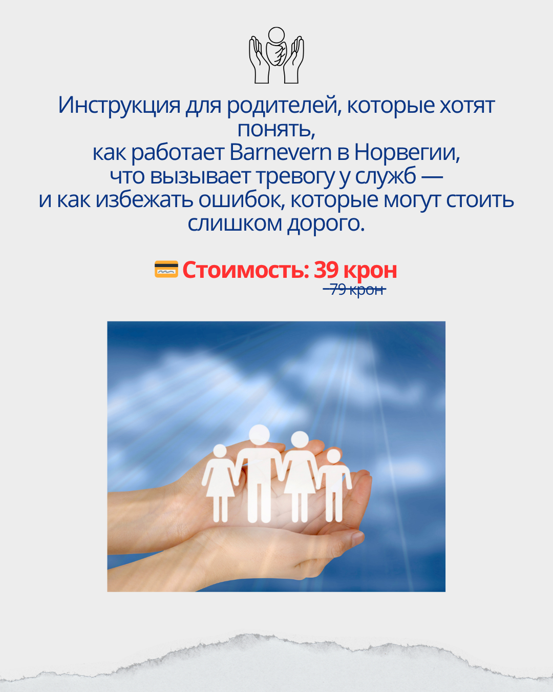Onlayn_vebinar_zip_-_2