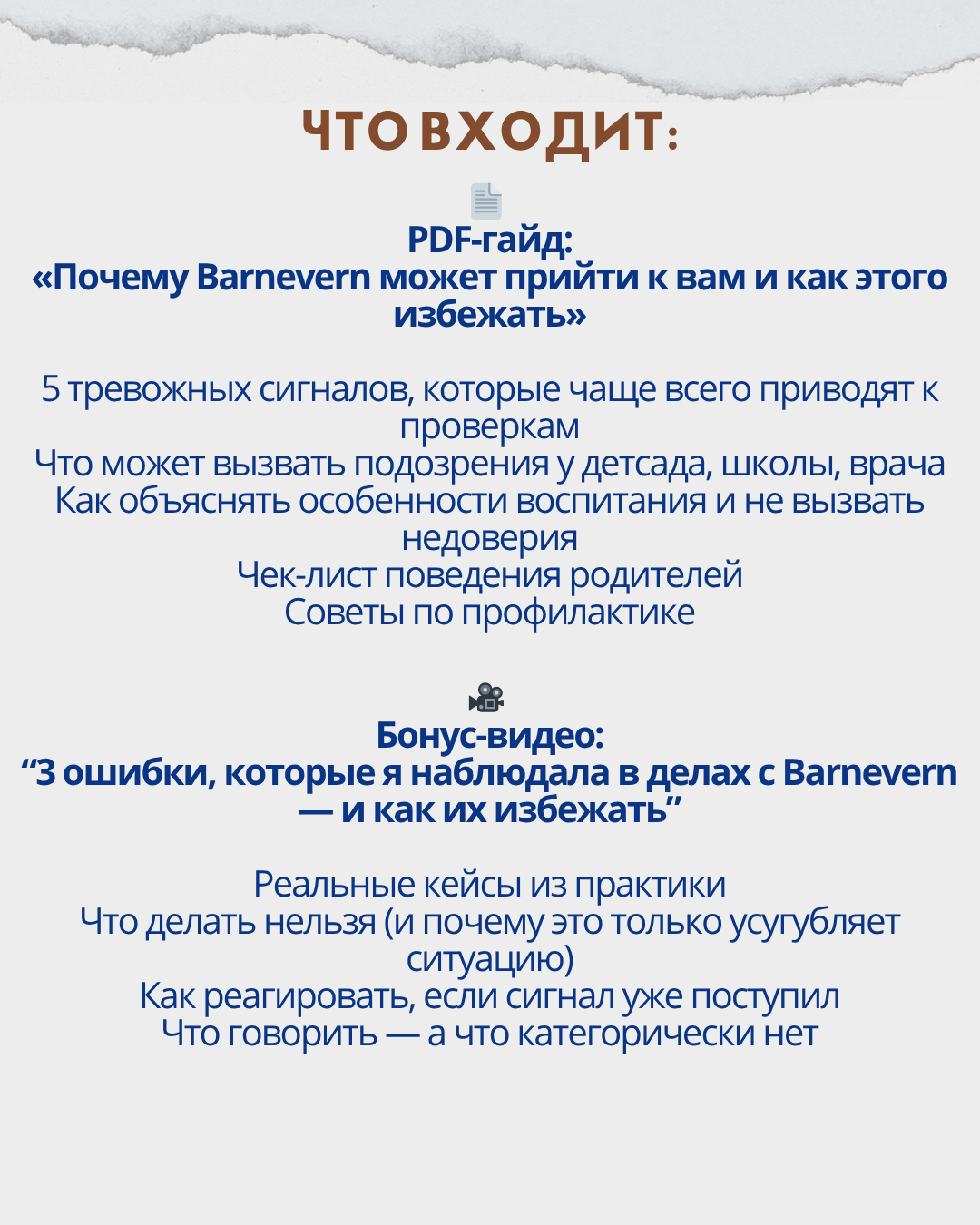 Onlayn_vebinar_zip_-_3