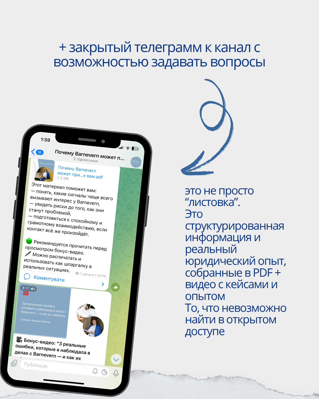 Onlayn_vebinar_zip_-_4
