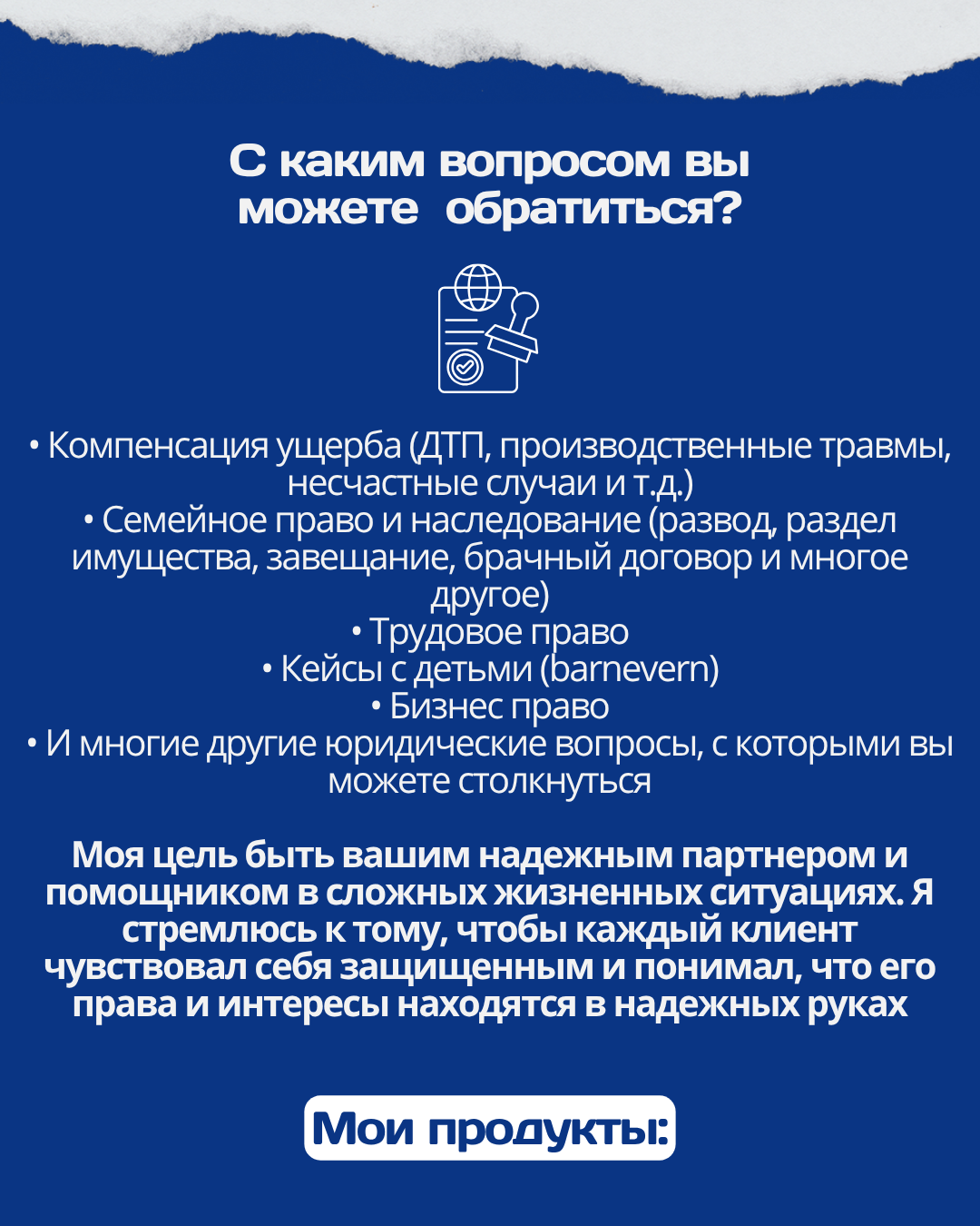 Onlayn_vebinar_zip_-_3