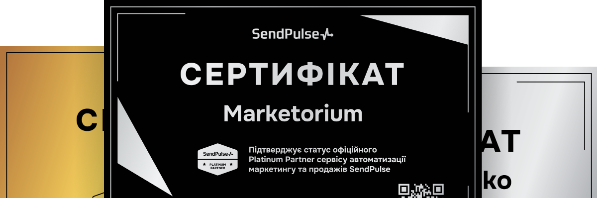 sert-01.png
