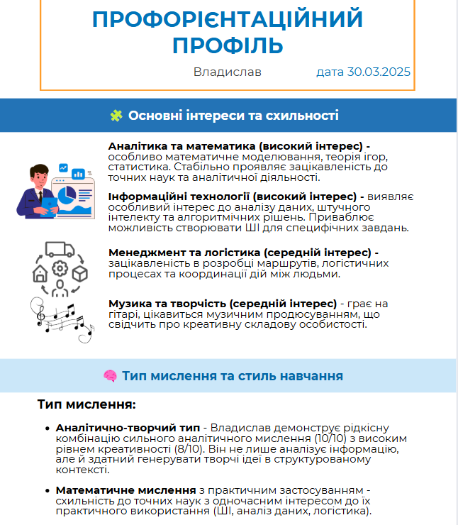 2025-04-22_17-16-37.png