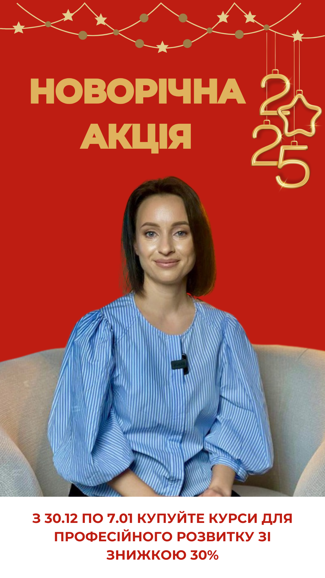 shcho_bude_yakshcho_priiti_vchitis_do_mene_21.png