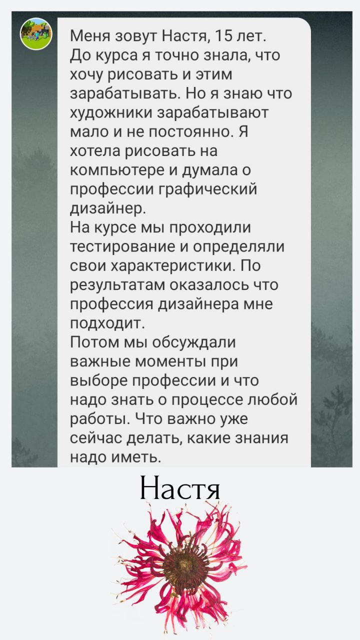 children_08
