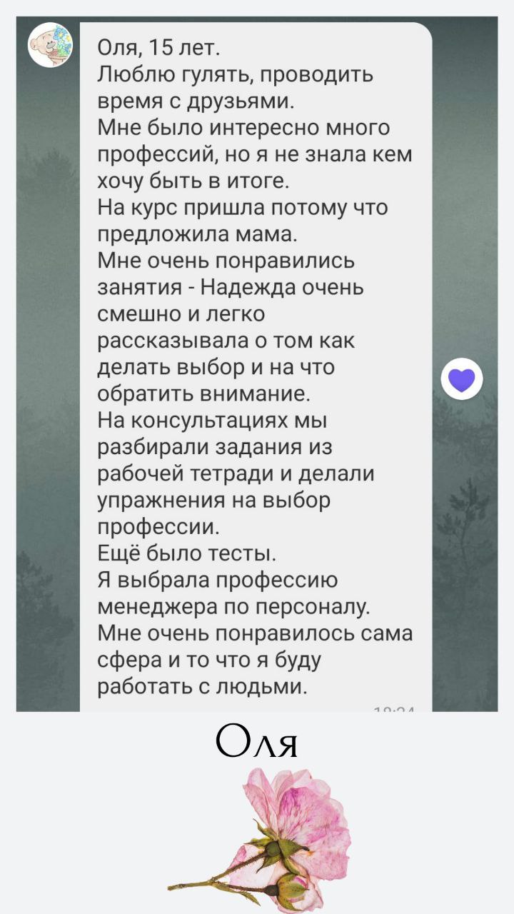 children_10