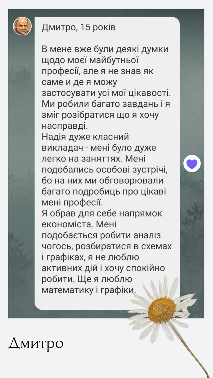 children_12