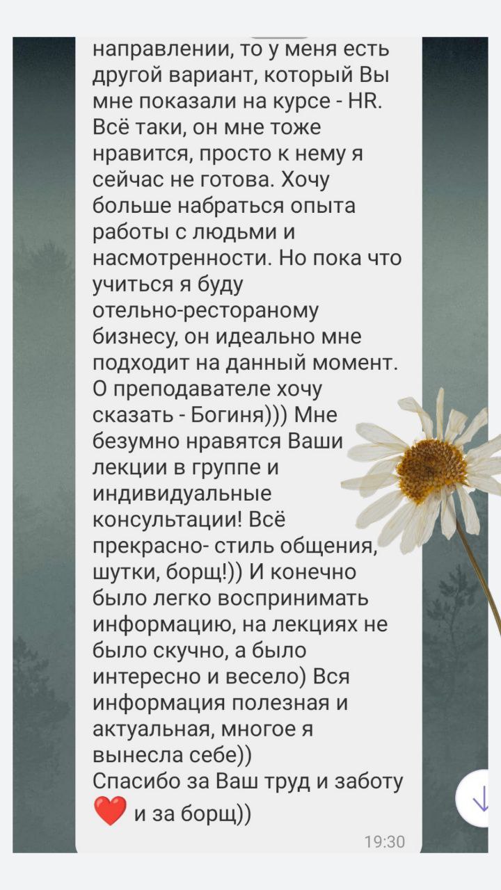 children_14