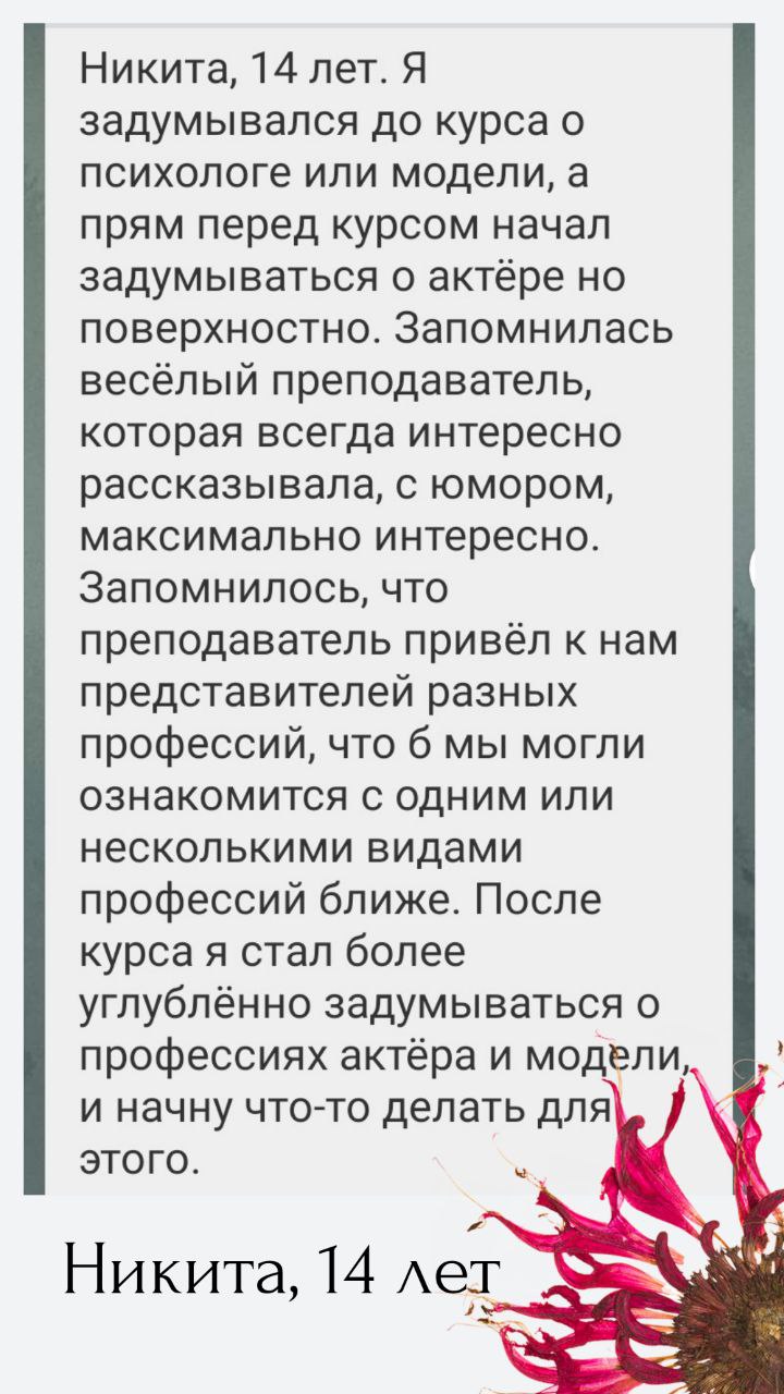 children_20
