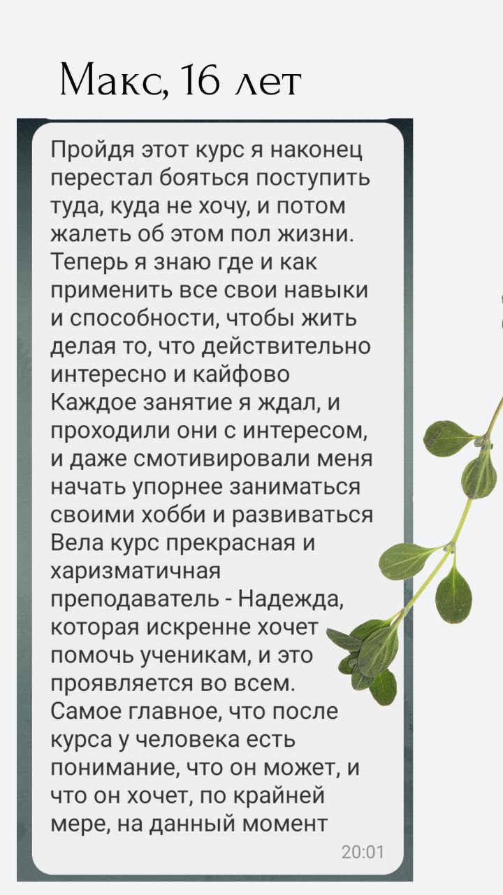children_21