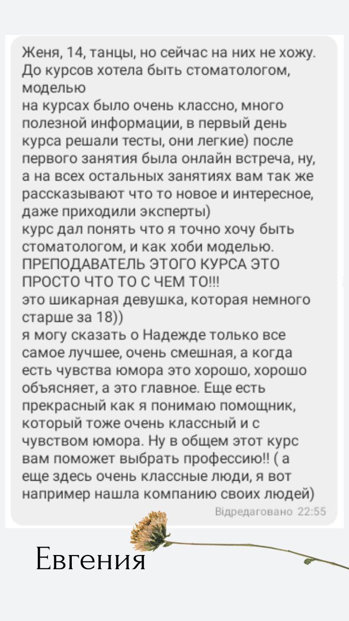 children_22