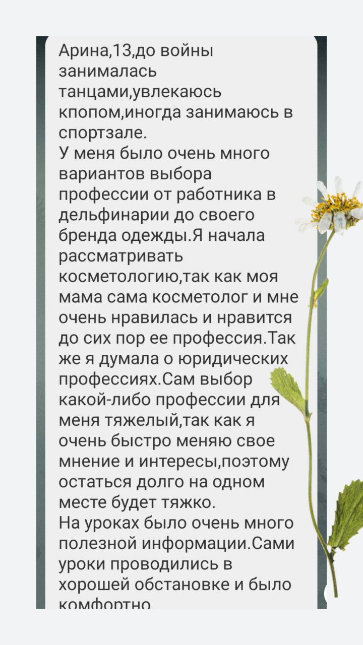 children_25