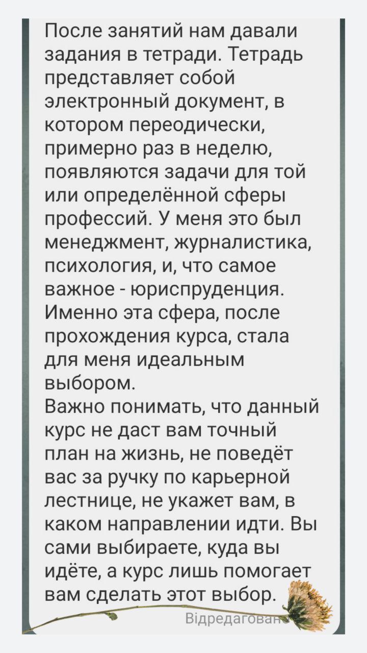 children_26
