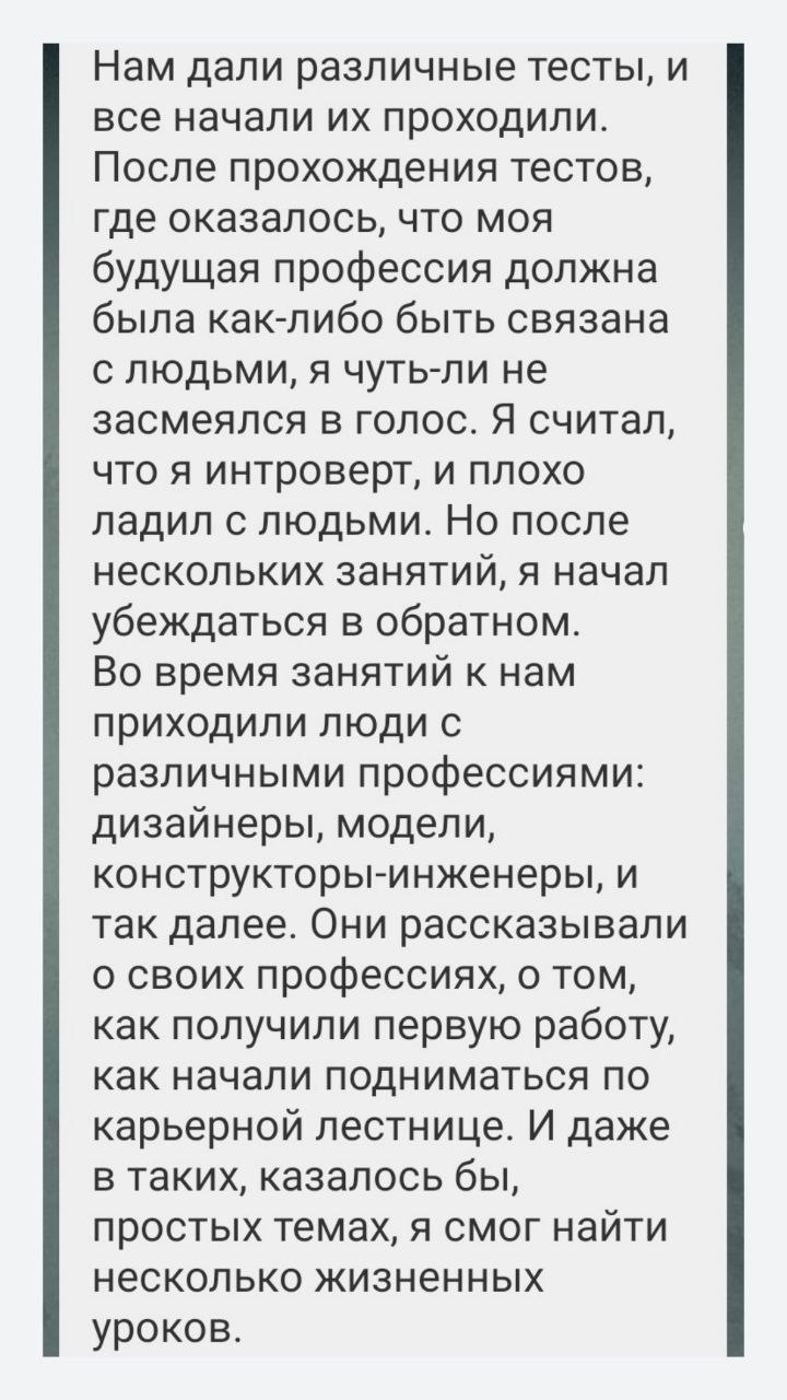 children_27