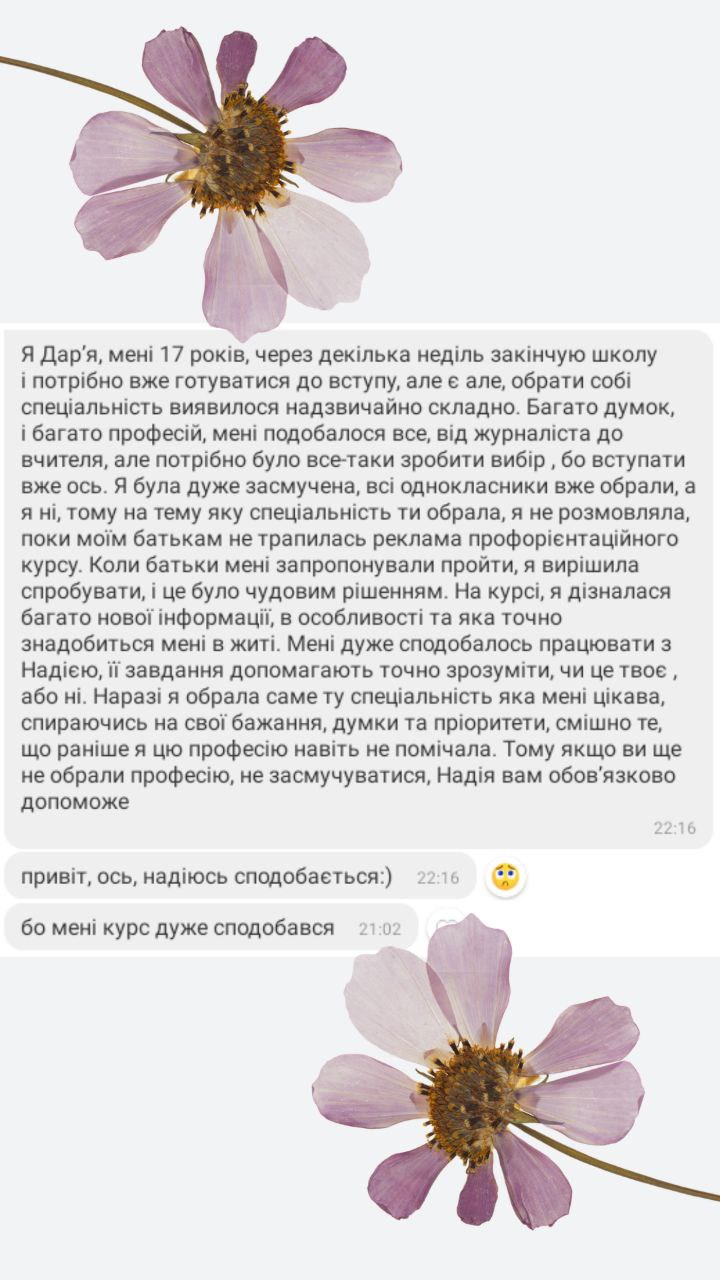 children_30