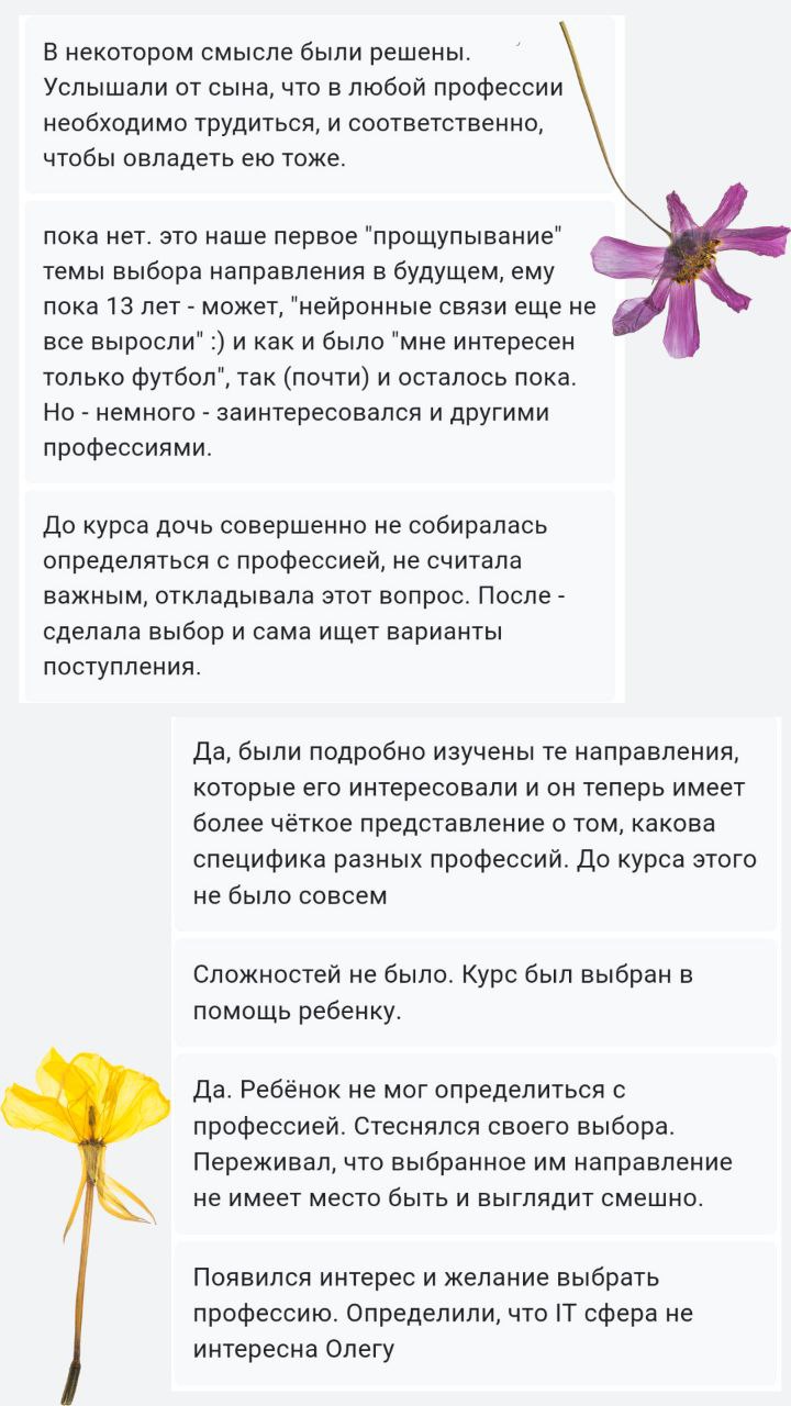 parents_04