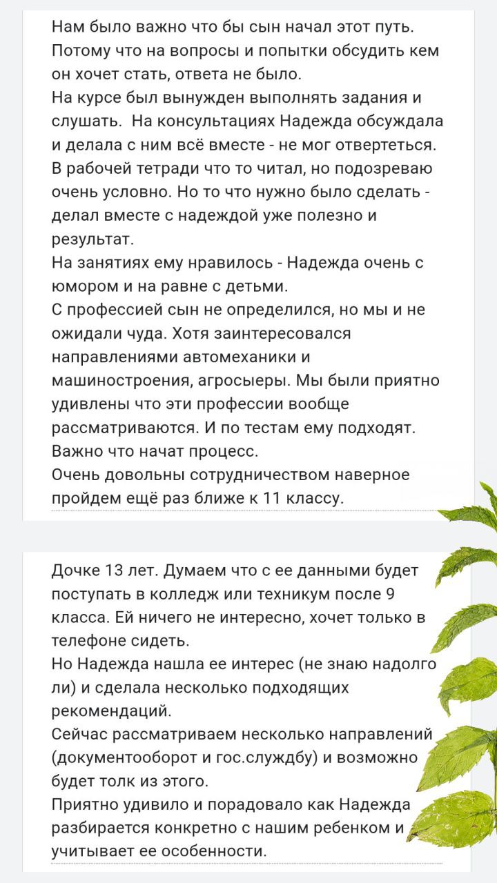 parents_09
