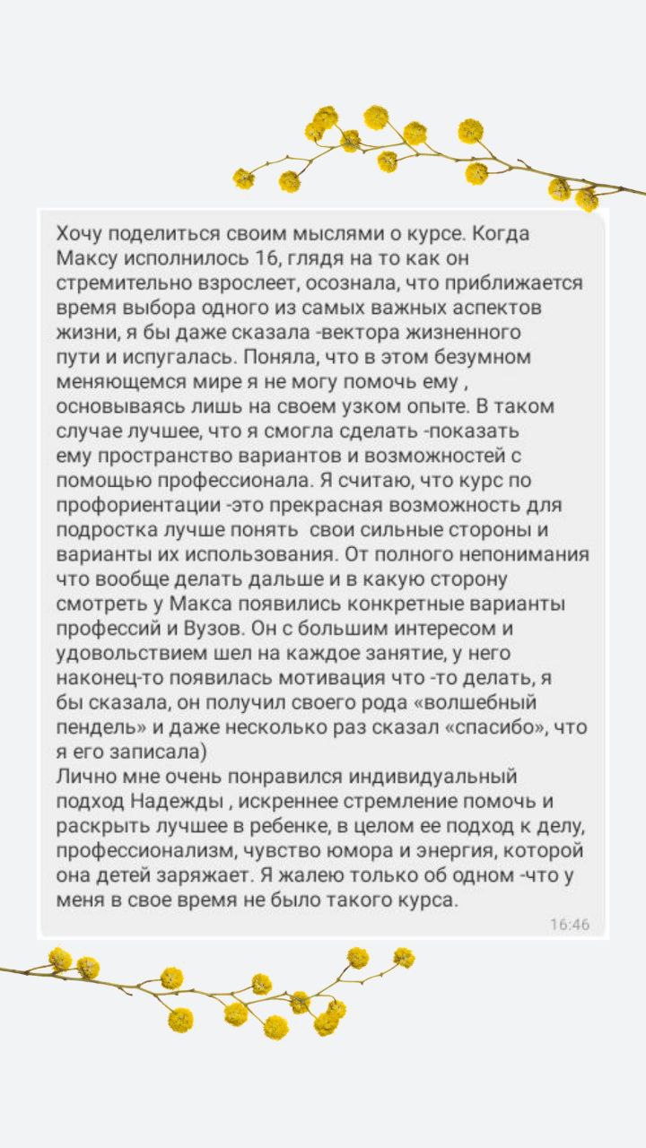 parents_11