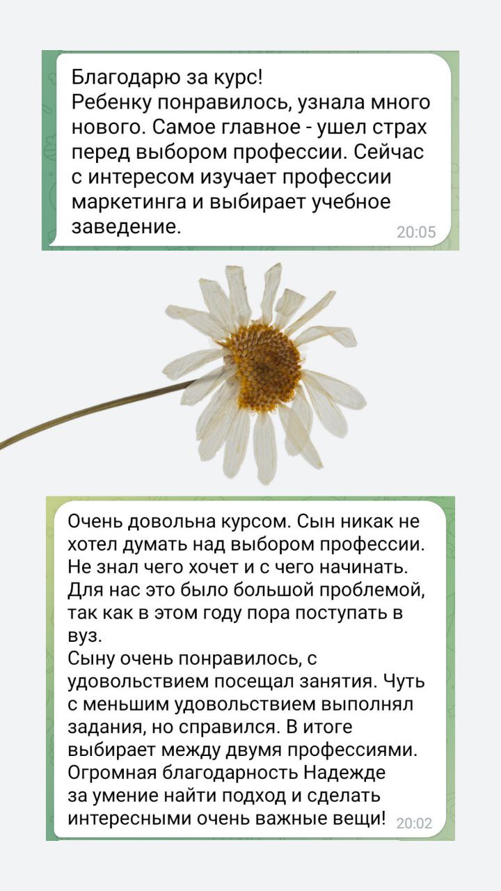 parents_12