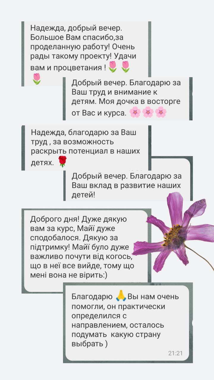 parents_13
