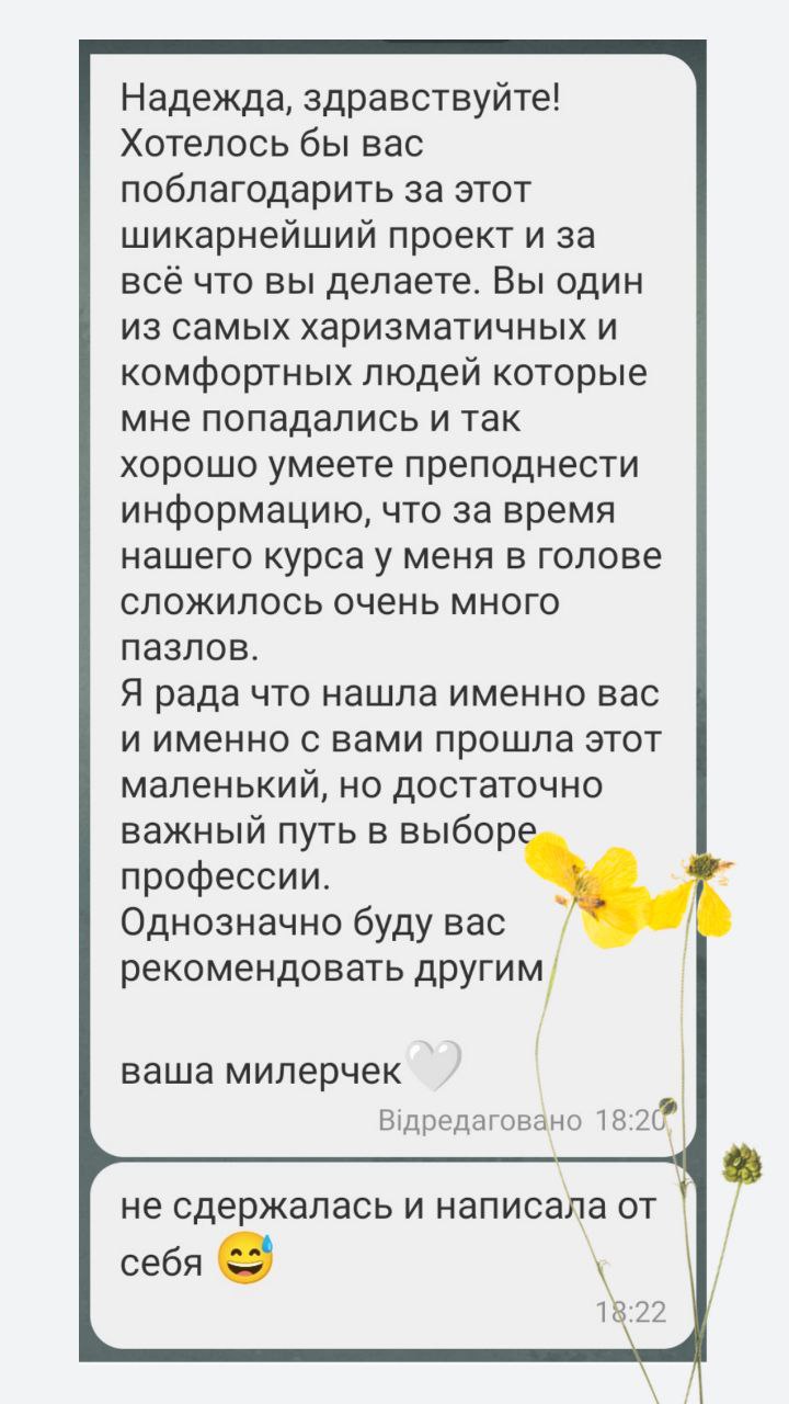 parents_14