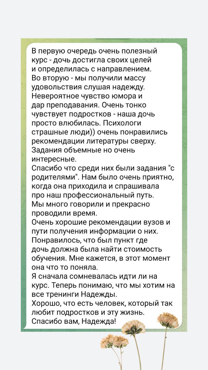 parents_15
