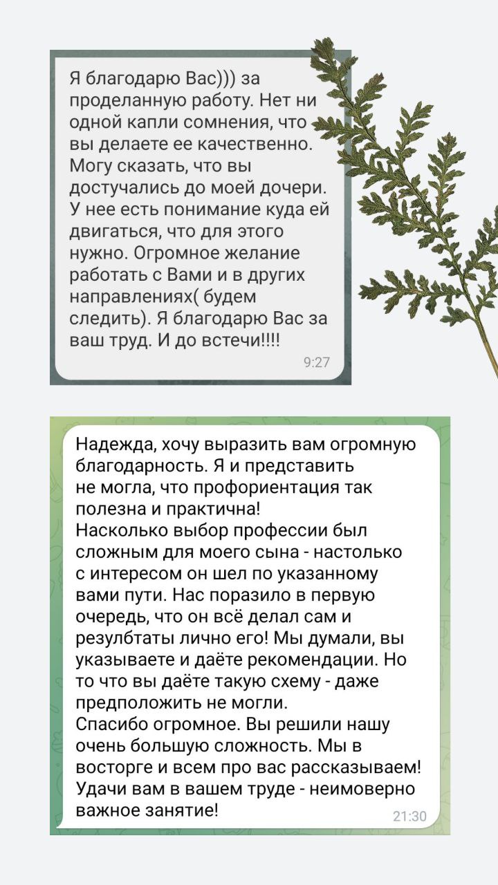 parents_16