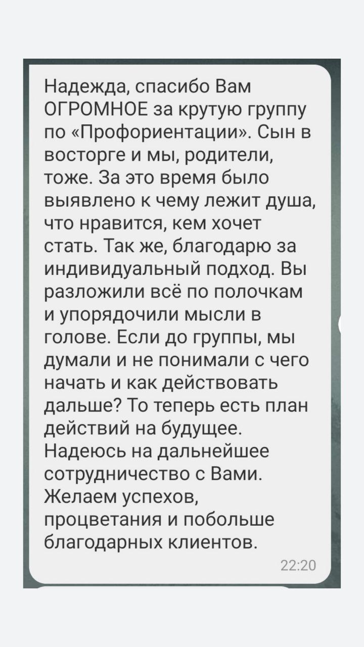 parents_17
