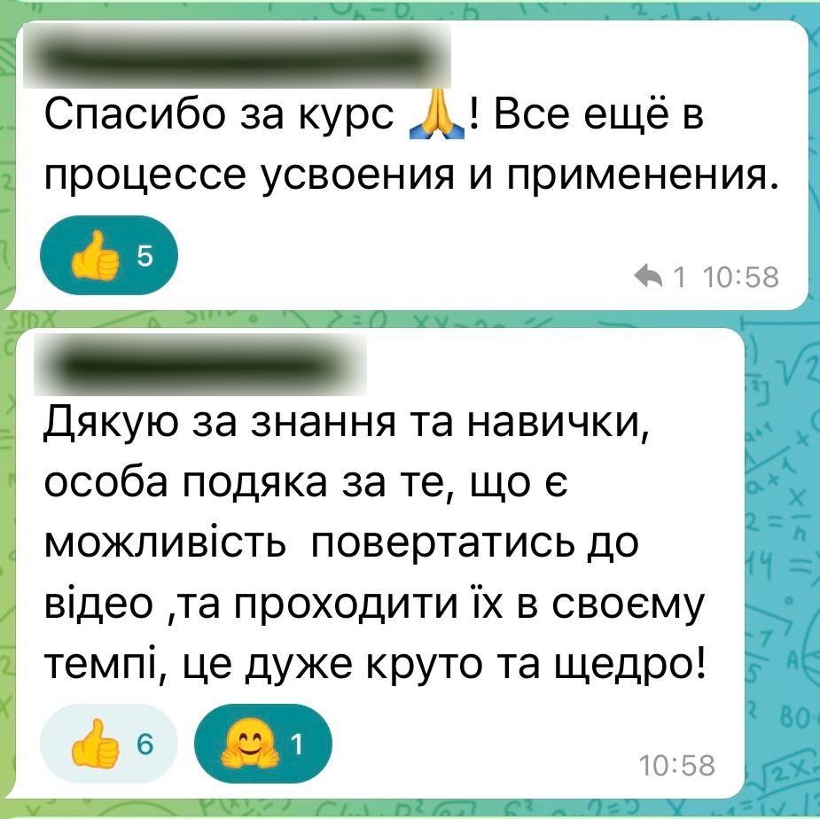 feedback_011