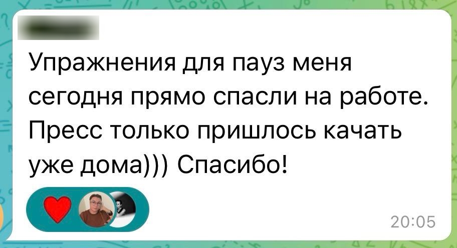 feedback_013