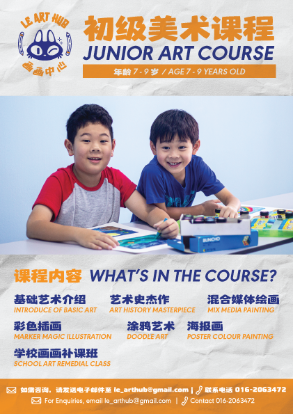 Course-flyer-JNR_3.png