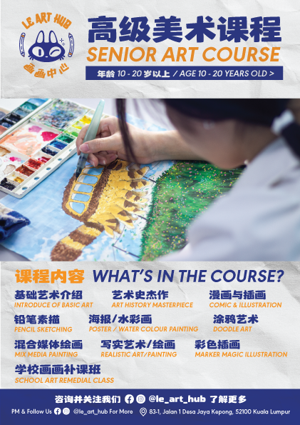 Course-flyer-SNR_1.png