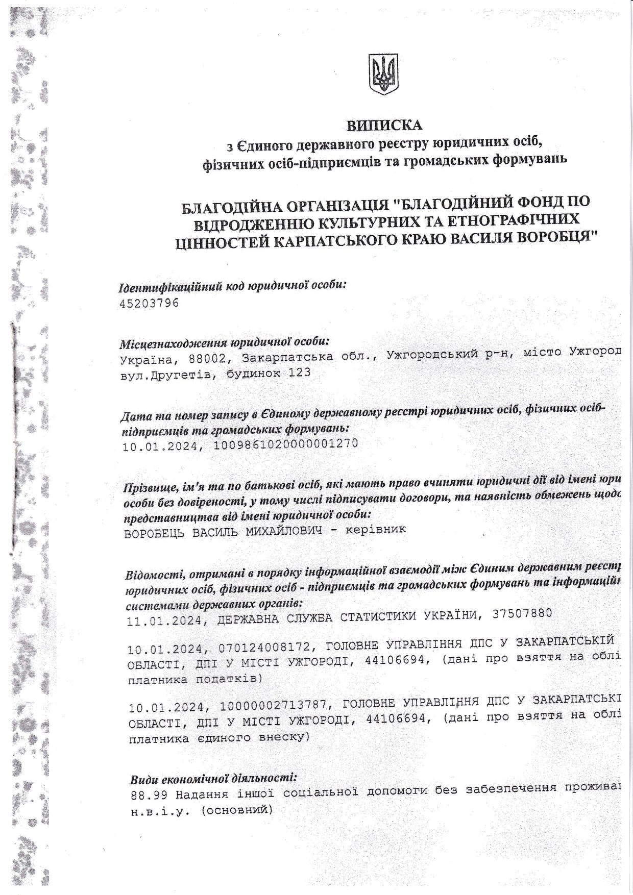 IMG_20240117_0001_1_page-0001.jpg