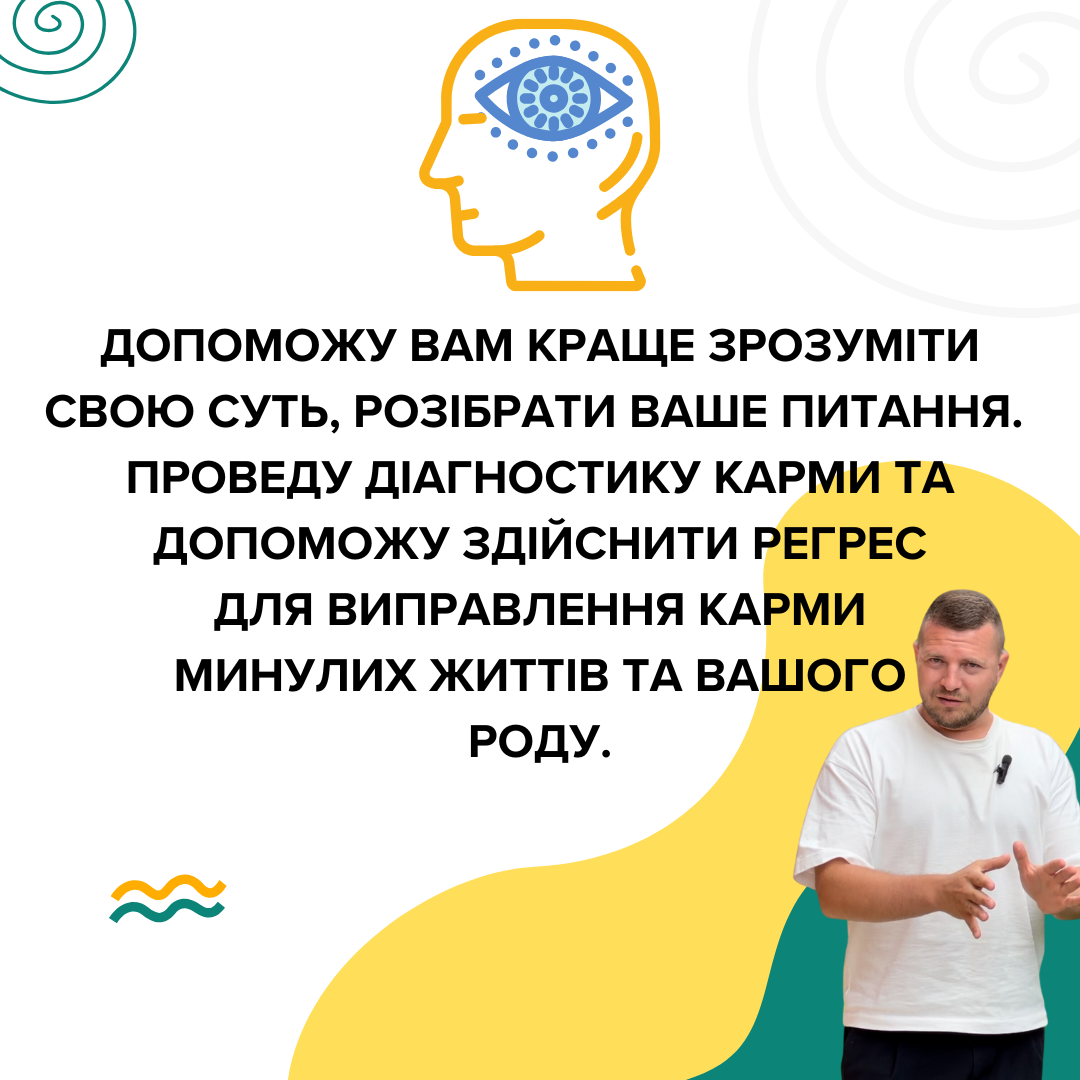 Green_and_Yellow_Animated_Meditation_Instagram_Post_3