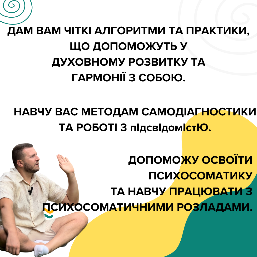Green_and_Yellow_Animated_Meditation_Instagram_Post_4