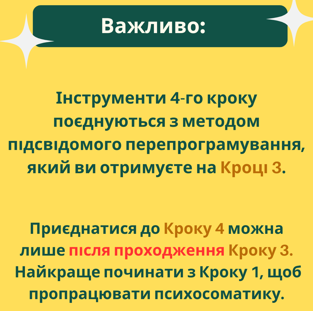 KROK_4_1