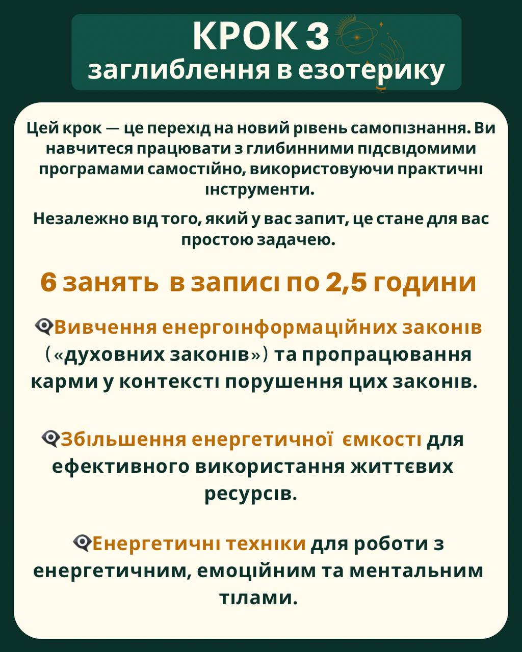 pererobiti_2