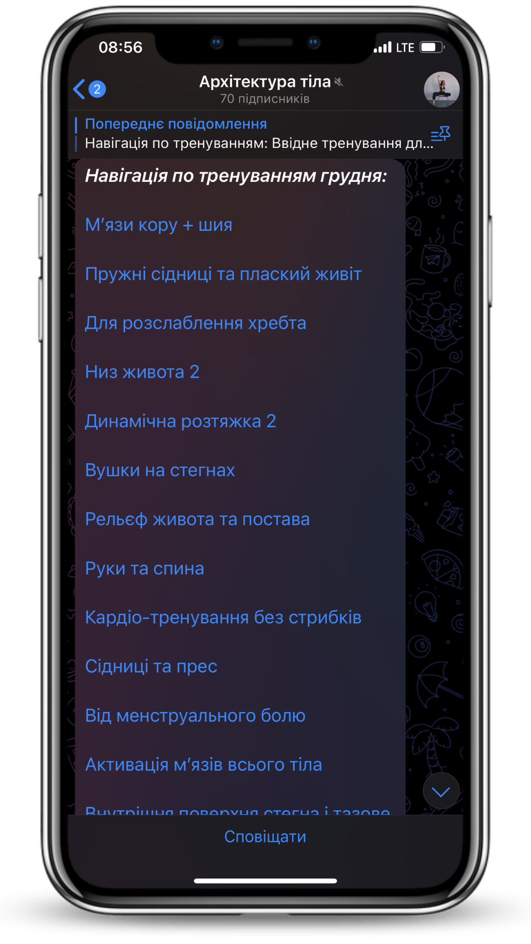 telefon_dlya_sayta.png