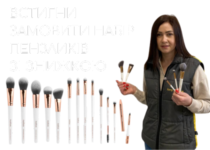 varianti_2