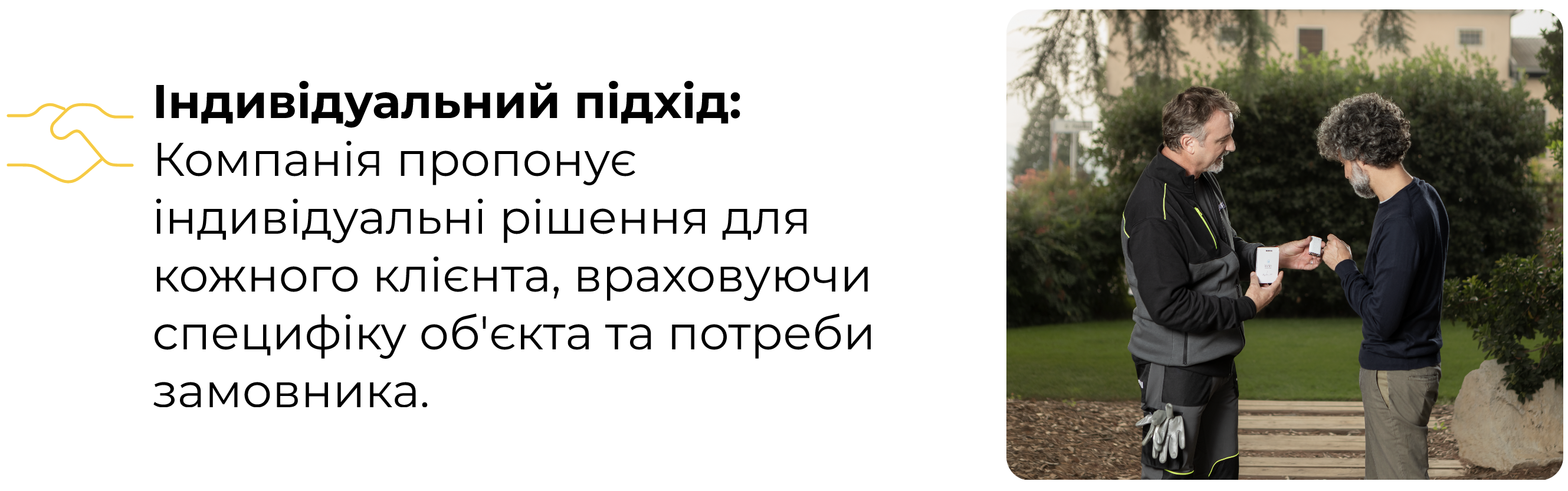 Znimok_ekrana_2024-11-11_o_16_38_47