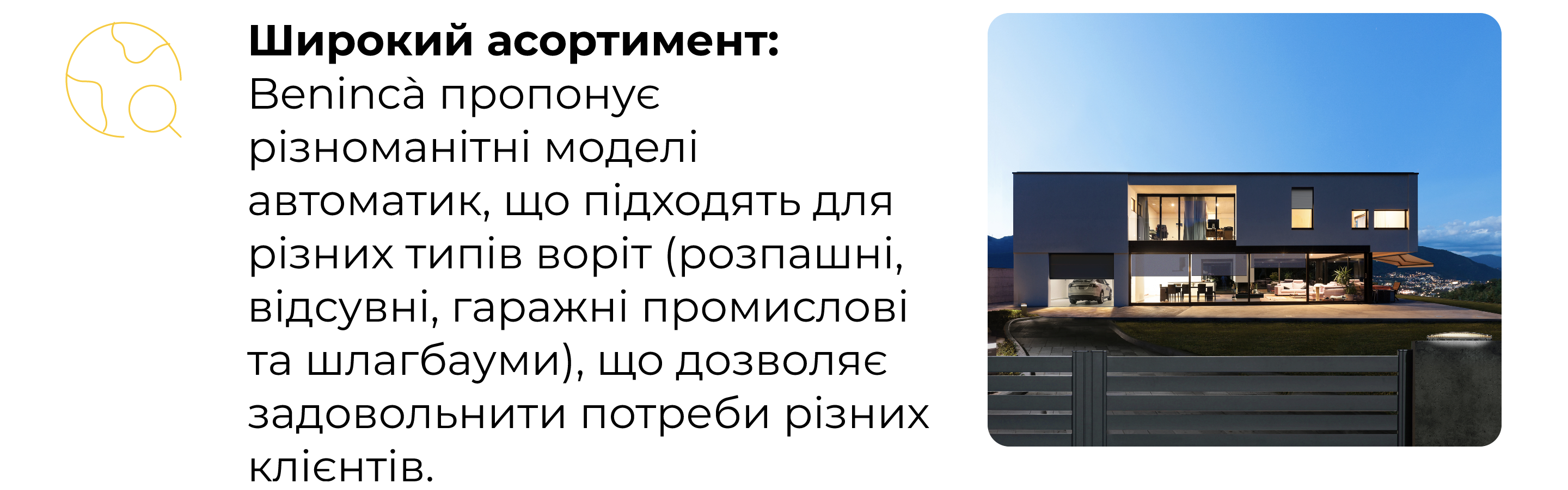 Znimok_ekrana_2024-11-12_o_21_00_04