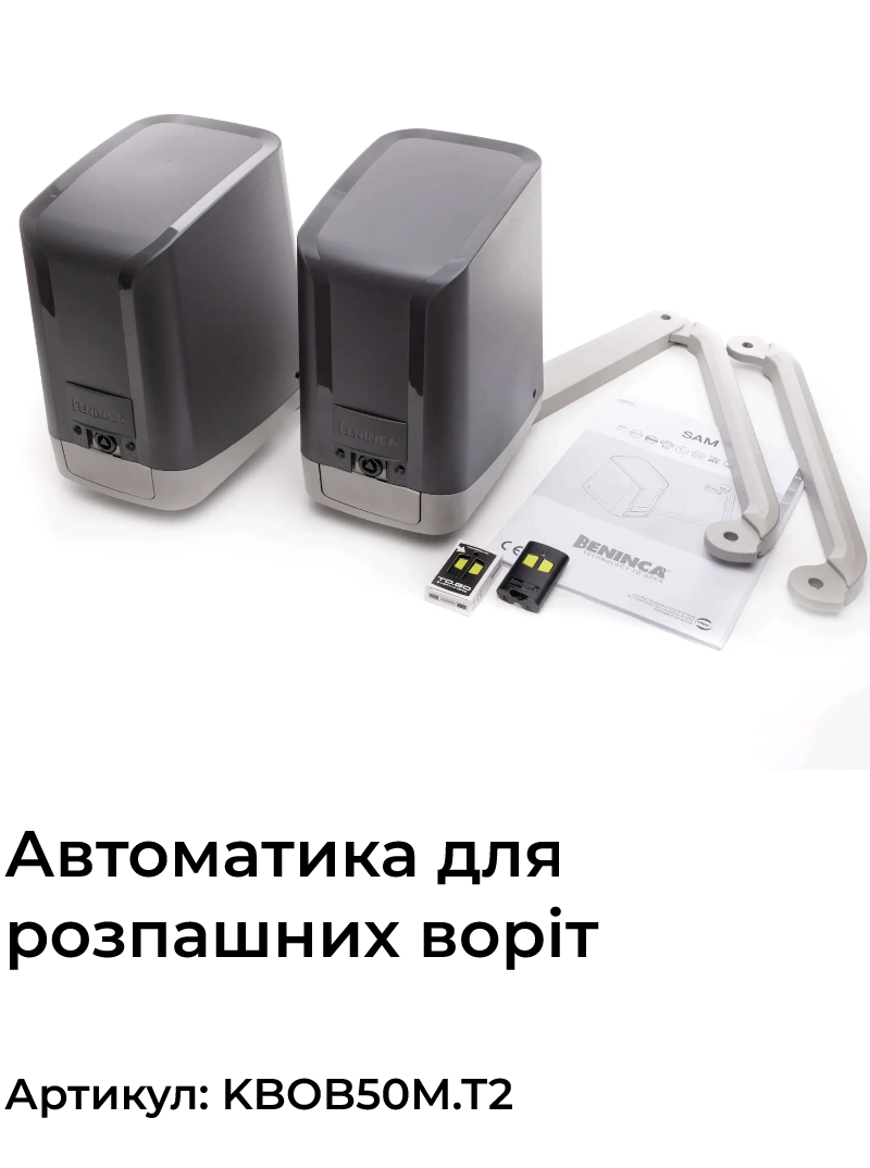 Znimok_ekrana_2024-11-13_o_20_17_05