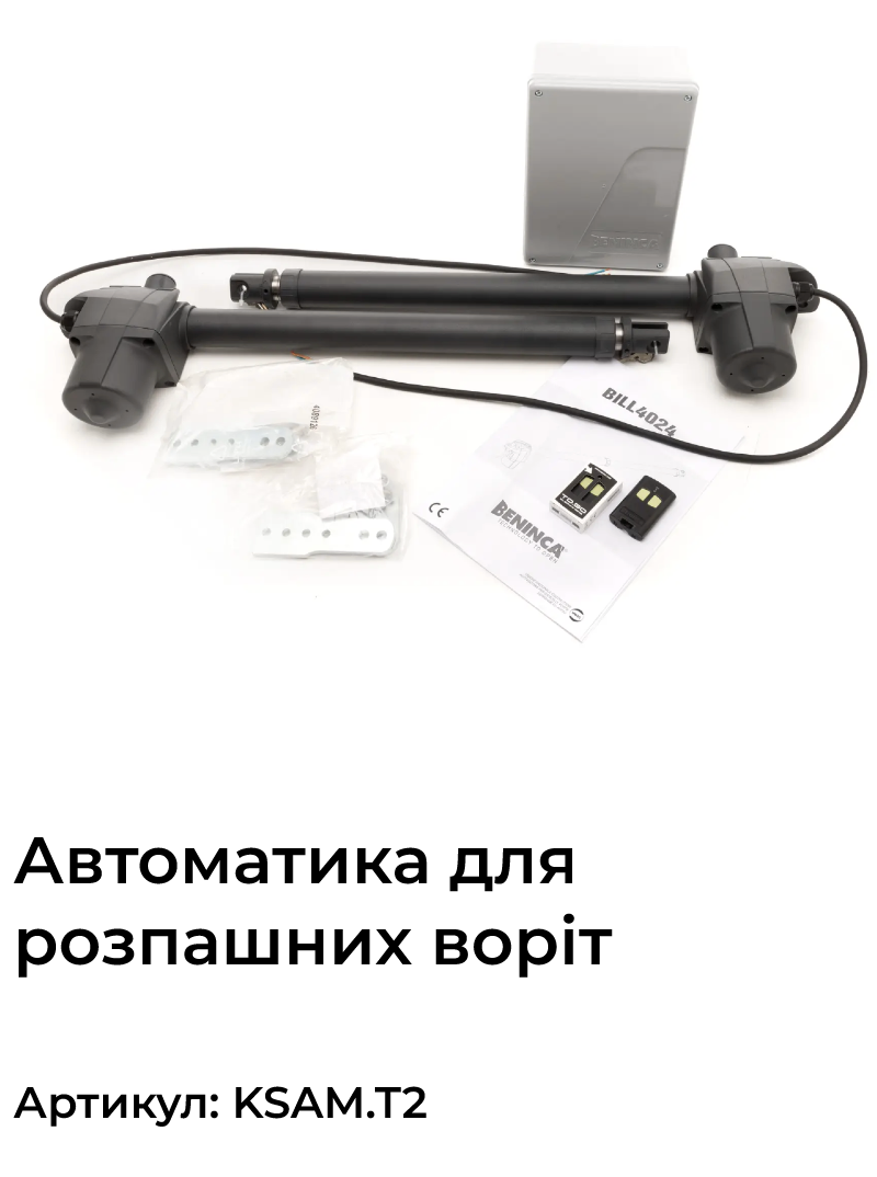 Znimok_ekrana_2024-11-13_o_20_17_20