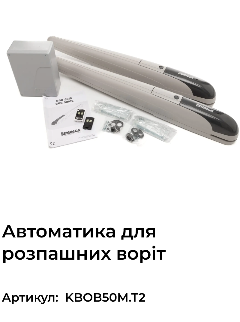 Znimok_ekrana_2024-11-13_o_20_17_50