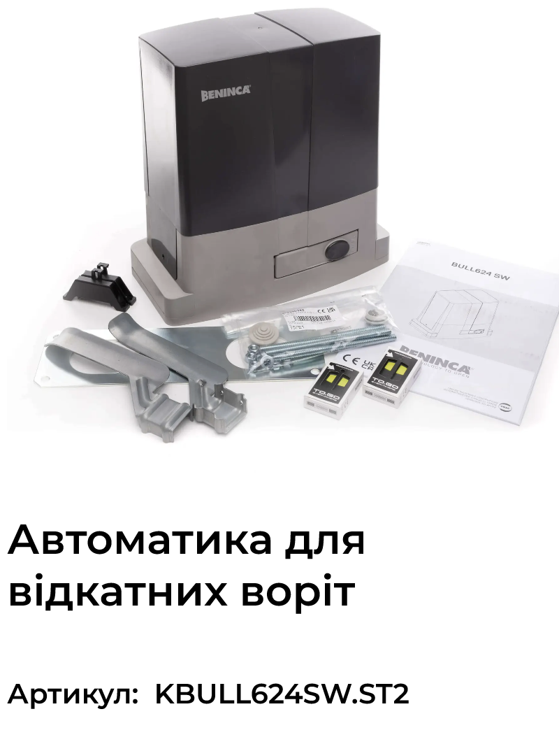 Znimok_ekrana_2024-11-13_o_20_18_07