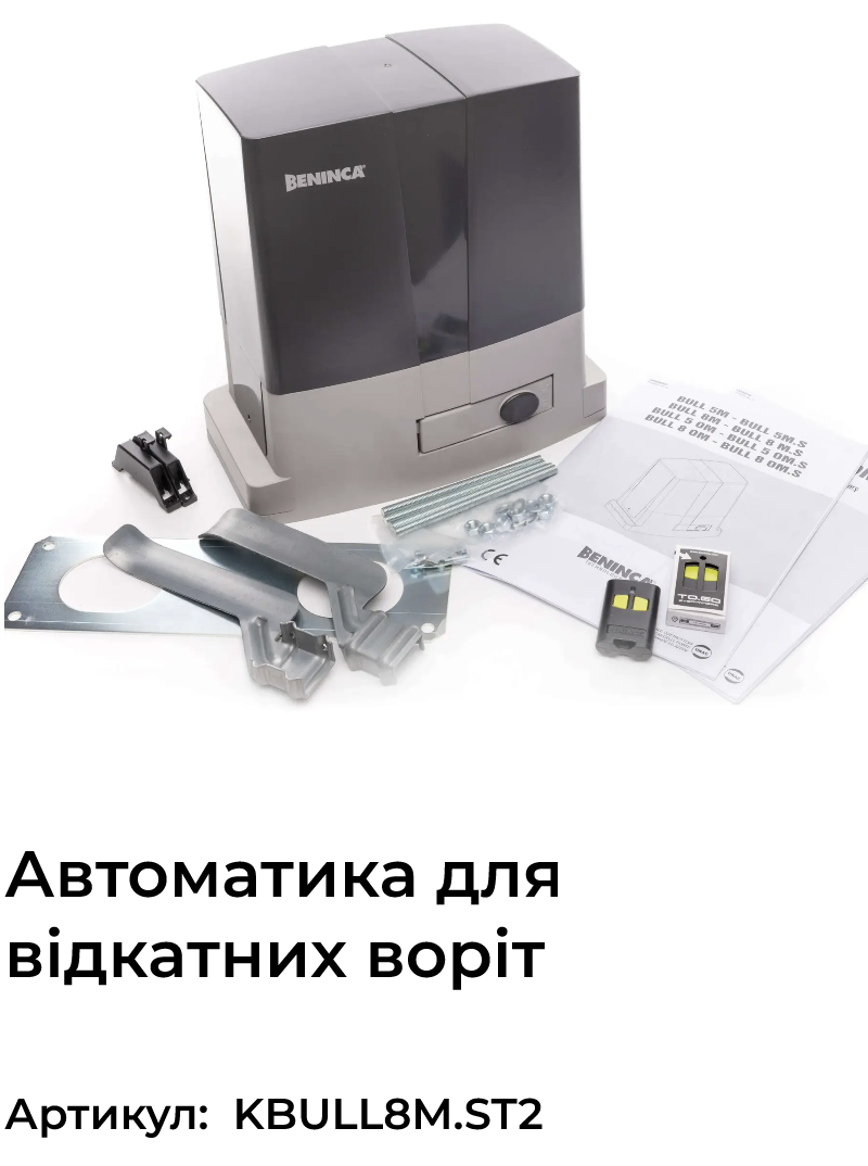 Znimok_ekrana_2024-11-13_o_20_18_29