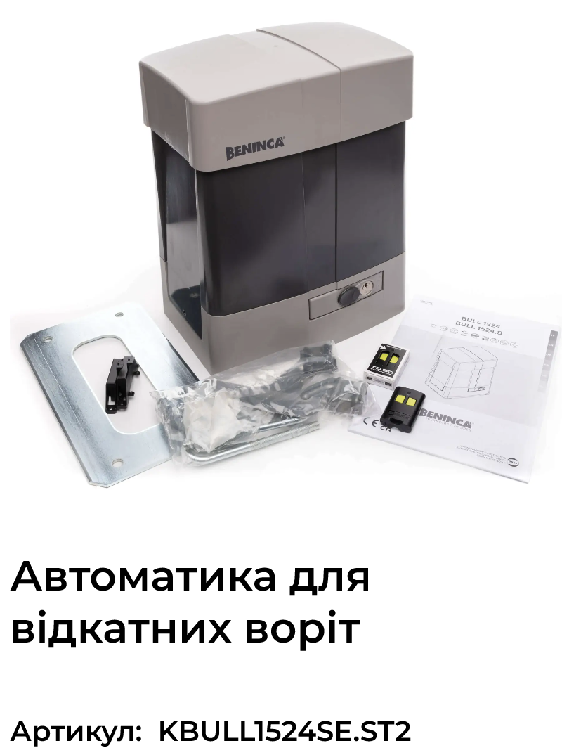 Znimok_ekrana_2024-11-13_o_20_19_05