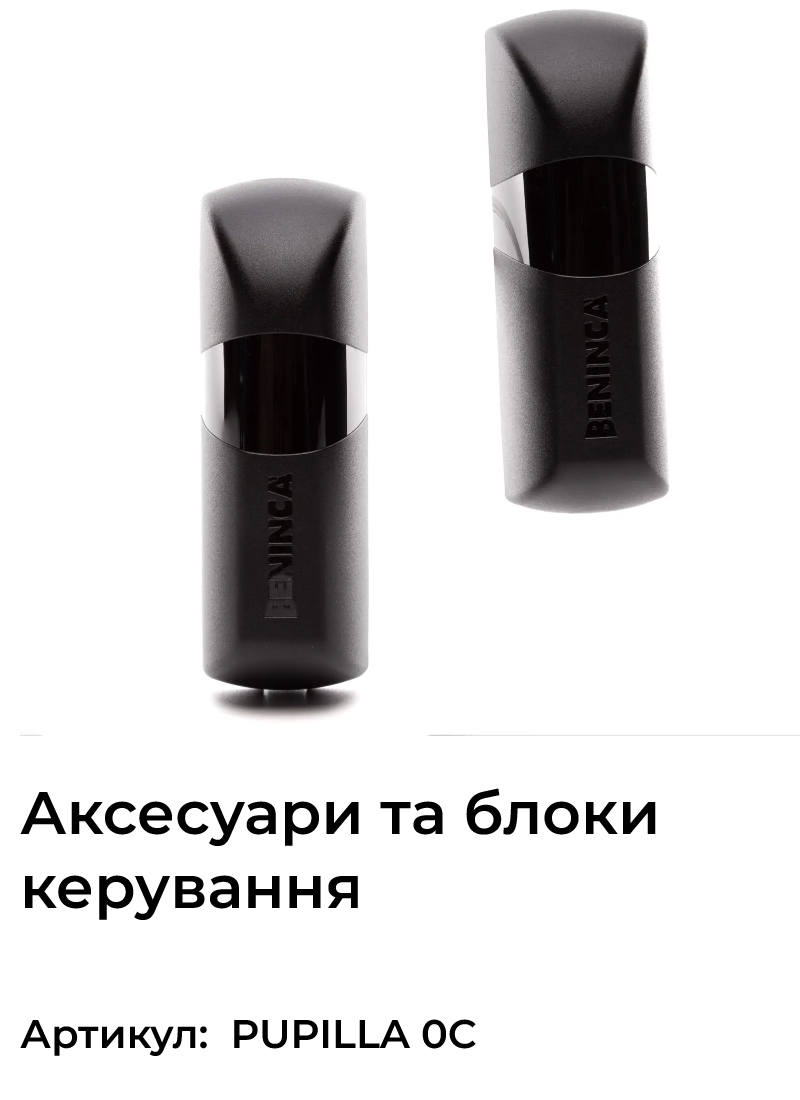 Znimok_ekrana_2024-11-13_o_20_21_38