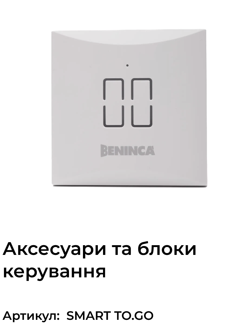 Znimok_ekrana_2024-11-18_o_17_07_55