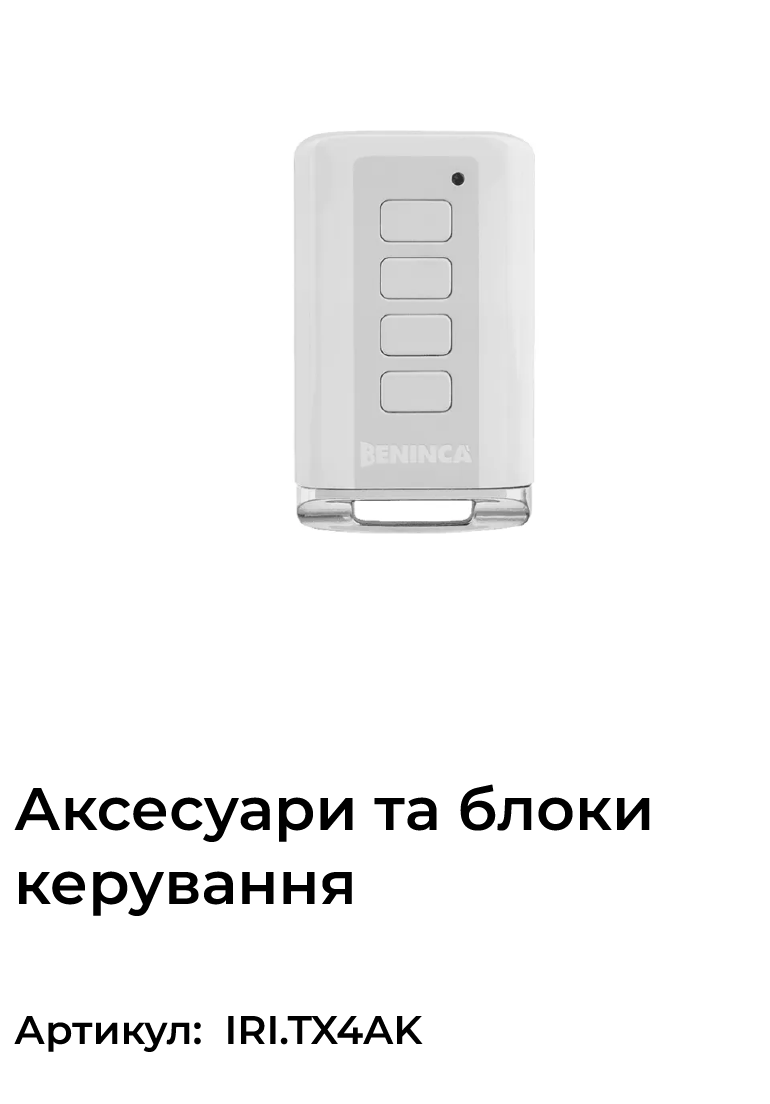 Znimok_ekrana_2024-11-18_o_17_08_08